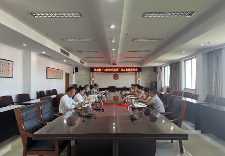 县政协“‘三医’协同发展” 民…