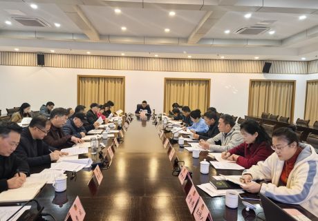 县政协及机关召开学习会议