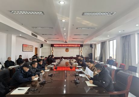 县政协办党支部召开四季度党员大会